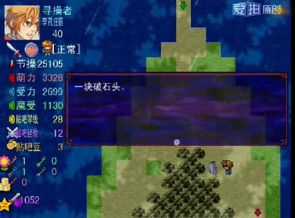 Ҷ3.0Ϸվ