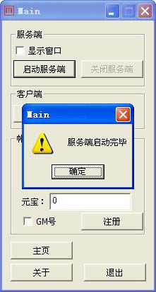 սӢ۵(һװ)Ϸվ