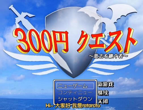 300ԪϷ