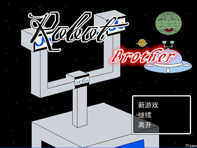 ƪ9Robot BrotherϷ