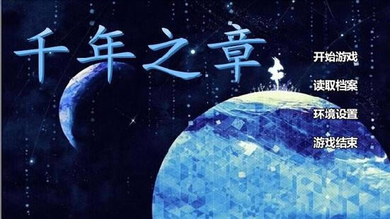 ǧ֮Ϸ
