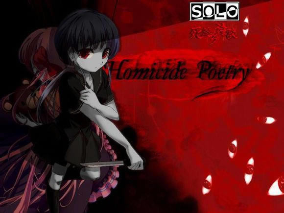 Homicide Poetry beta0725 ʫ1.2Ϸ