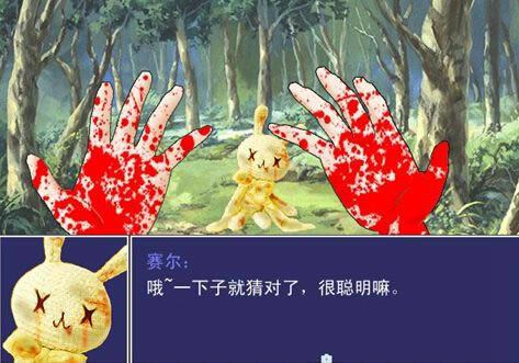 ƪšֲ򣿣D-ɥʬΧϷ
