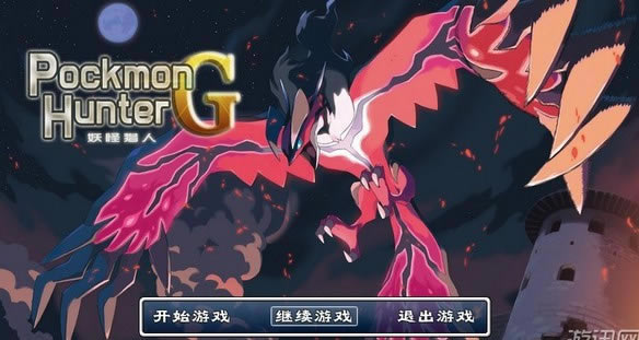 PHG