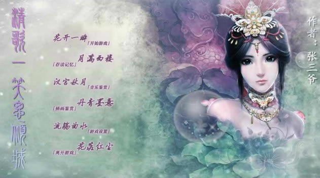 һЦ˼Ϸ