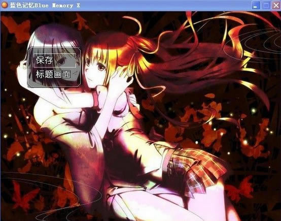 ɫBlue Memory XϷ