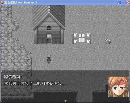 ɫBlue Memory X