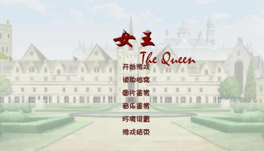 ŮThe QueenϷ