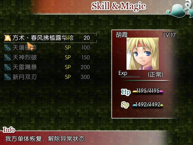 ԣŻ֮ Silent Lily