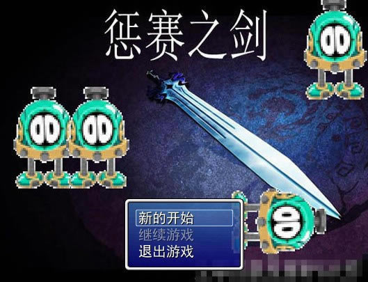 ͬRPG֮1.0Ϸ