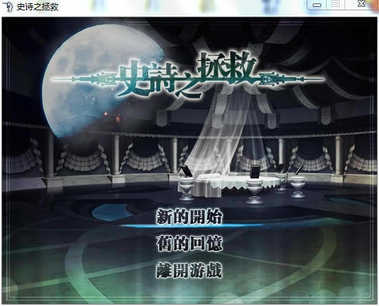 ʷʫ֮Ϸ