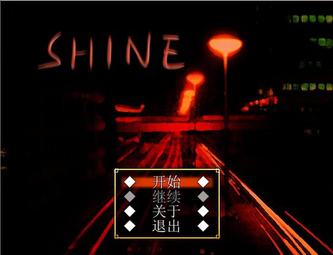 SHINEİ|SHINEϷ