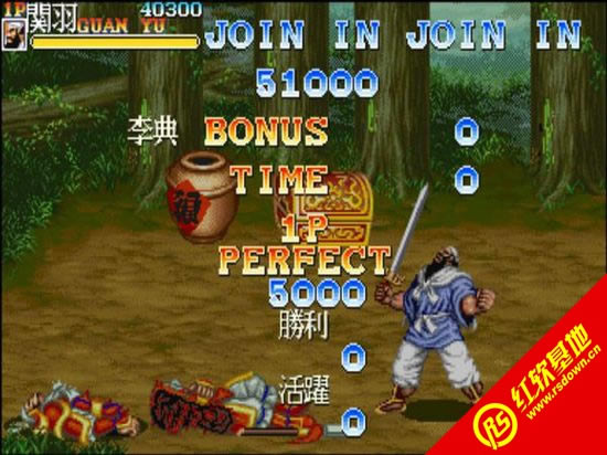 三国志2赤壁之战修改版合集下载 三国志2赤壁之战修改版合集游戏本站