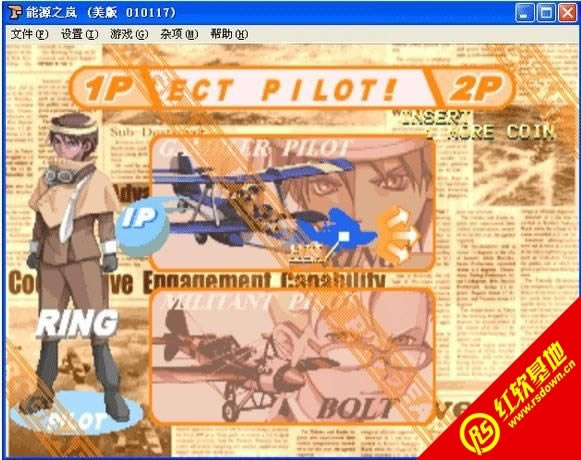街机能源之岚(逆转之岚)游戏本站