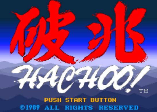 (Hachoo)