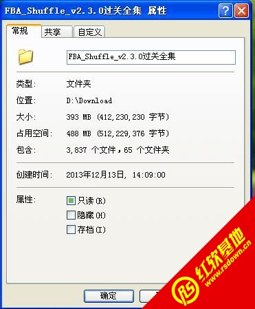 FBA_Shuffle_v2.3.0过关全集下载|FBA_Shuffle_v2.3.0过关全集游戏