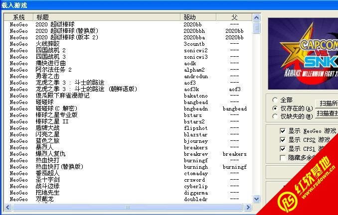 406个街机游戏合集下载|406个街机游戏合集游戏