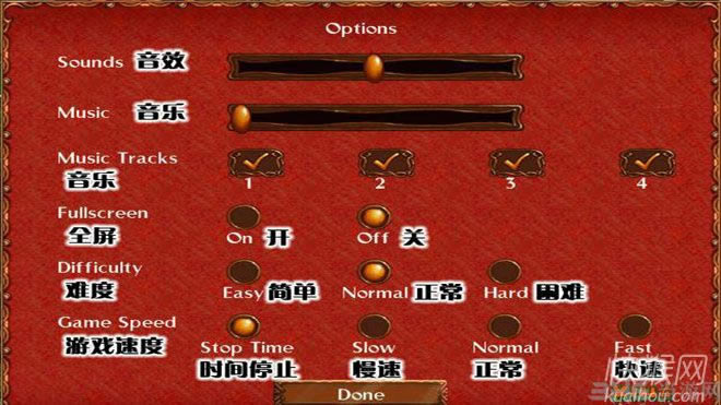 养花大亨游戏本站