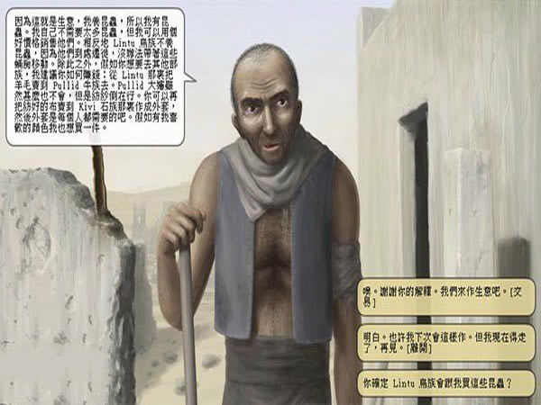 ɳĮ2 b18汾Ϸվ