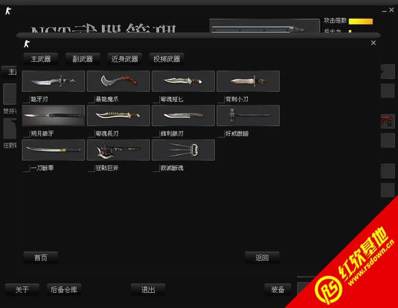 cso-nst3266最终版下载  cso-nst3266最终版游戏本站