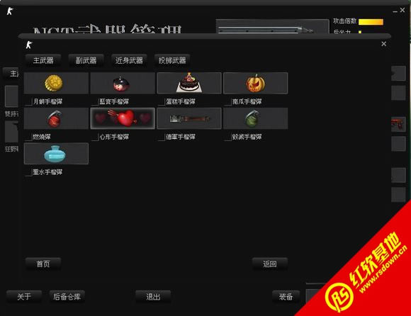 cso-nst3266最终版下载  cso-nst3266最终版游戏本站