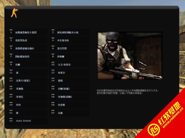 反恐精英:超越1.3下载  反恐精英:超越1.3游戏本站