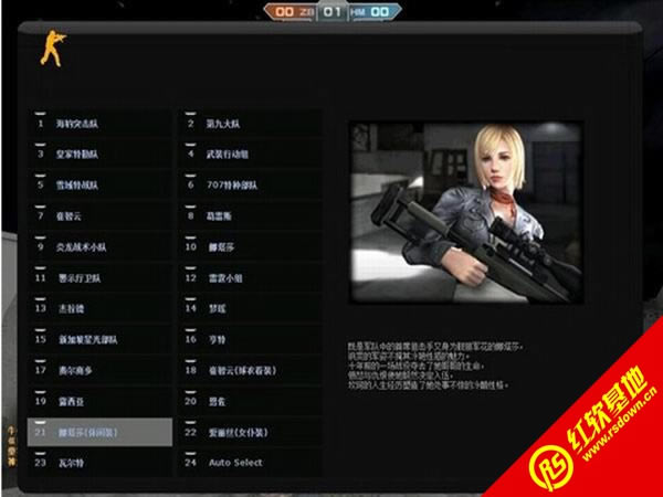 反恐精英:超越1.3下载  反恐精英:超越1.3游戏本站