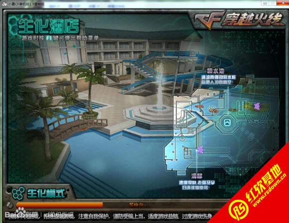 小勇cf单机版1.9重制版下载  小勇cf单机版1.9重制版游戏本站