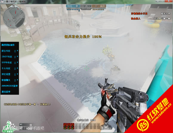 小勇cf单机版1.9重制版下载  小勇cf单机版1.9重制版游戏本站