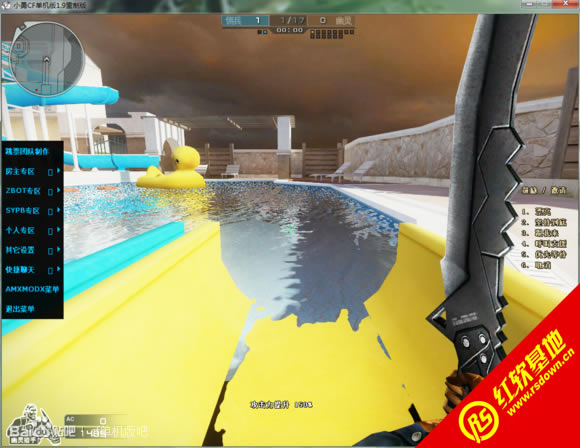 小勇cf单机版1.9重制版下载  小勇cf单机版1.9重制版游戏本站