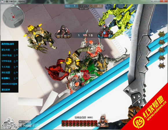 小勇cf单机版1.9重制版下载  小勇cf单机版1.9重制版游戏本站