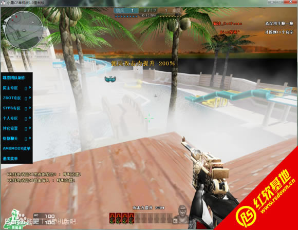 小勇cf单机版1.9重制版下载  小勇cf单机版1.9重制版游戏本站