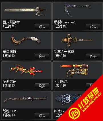 反恐精英:超越1.6下载  反恐精英:超越1.6游戏本站