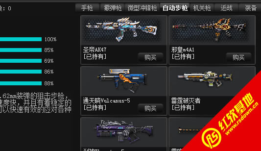 反恐精英:超越1.6下载  反恐精英:超越1.6游戏本站