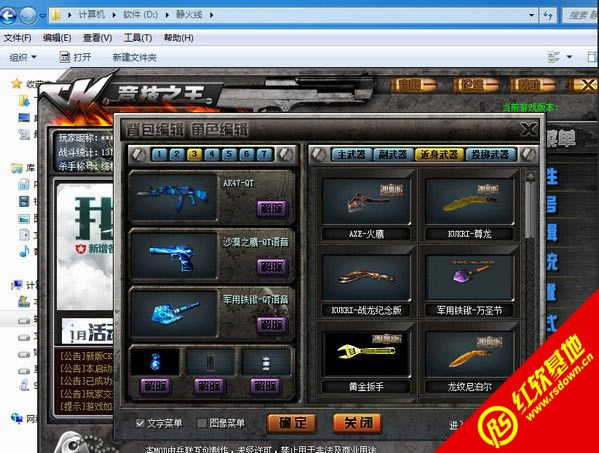 ck竞技之王静修改版下载  ck竞技之王静修改版游戏本站