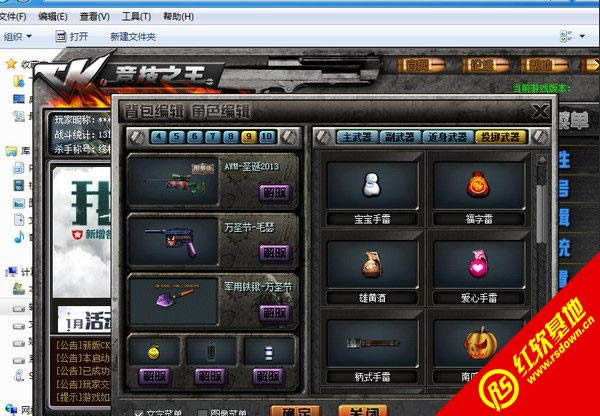 ck竞技之王静修改版下载  ck竞技之王静修改版游戏本站