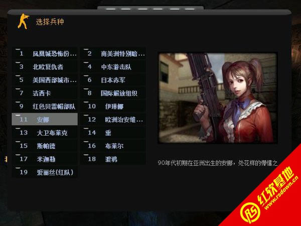 csbte final躲债版下载  csbte final躲债版游戏本站