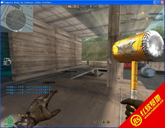 明哥cf单机版4.0下载  明哥cf单机版4.0游戏本站