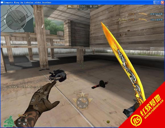 明哥cf单机版4.0下载  明哥cf单机版4.0游戏本站