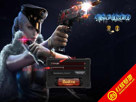 csfired2.0下载 csfired2.0游戏本站