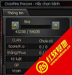 csfired2.0下载 csfired2.0游戏本站
