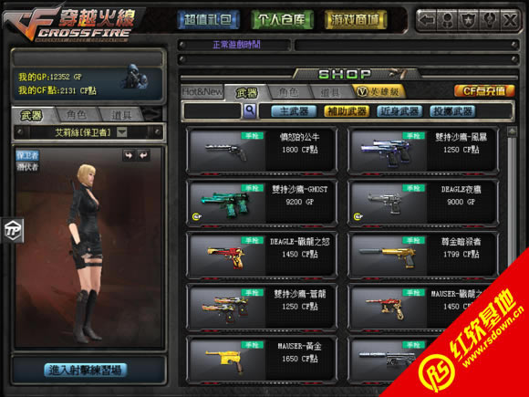 Сcf1.2 Сcf1.2Ϸվ