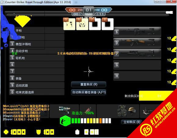 Counter-Strike StrengThening Edition Counter-Strike StrengThening EditionϷվ