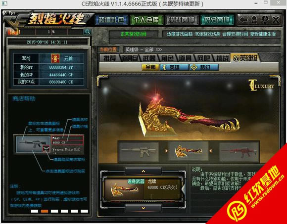 ce1.1.4 ce1.1.4Ϸվ