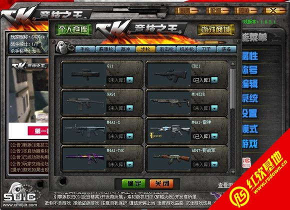 CK֮1.0.5.1 Silence޸İ CK֮1.0.5.1 Silence޸İϷվ