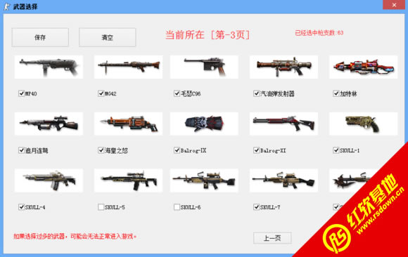 CSOL</div><br><!-- JiaThis Button BEGIN --><div class="g-down-box m-margin15 g-main-bg clearfix" id="down-mian"><div class="g-left-title"><h4 class="m-tith4"><i></i>صַ</h4><div class="m-title-dome" ><ul><li class="m-hover"><span style=