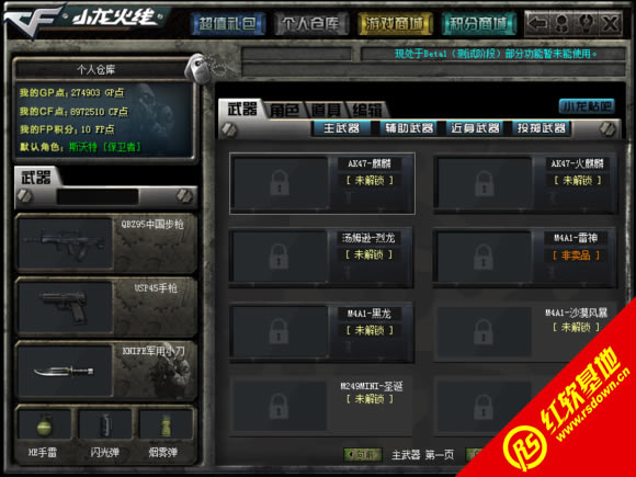 Сcf3.0ӥΣ Сcf3.0ӥΣϷվ