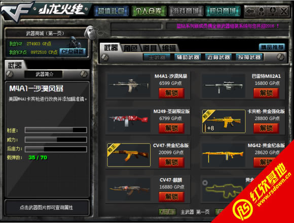 Сcf3.0ӥΣ Сcf3.0ӥΣϷվ