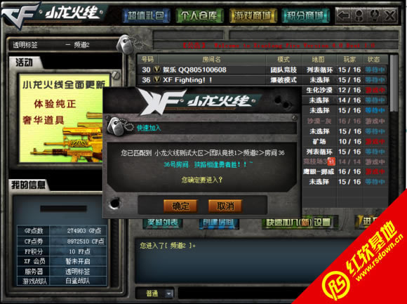 Сcf3.0ӥΣ Сcf3.0ӥΣϷվ