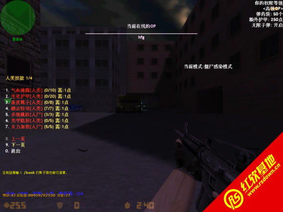 CS丧尸帝国下载 CS丧尸帝国游戏本站